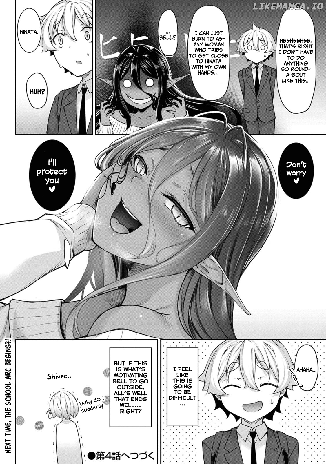 Chotto Dake Ai Ga Omoi Dark Elf Ga Isekai Kara Oikakete Kita chapter 3 - page 20