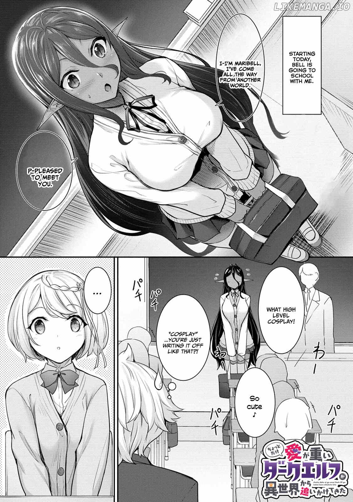 Chotto Dake Ai Ga Omoi Dark Elf Ga Isekai Kara Oikakete Kita chapter 4 - page 3