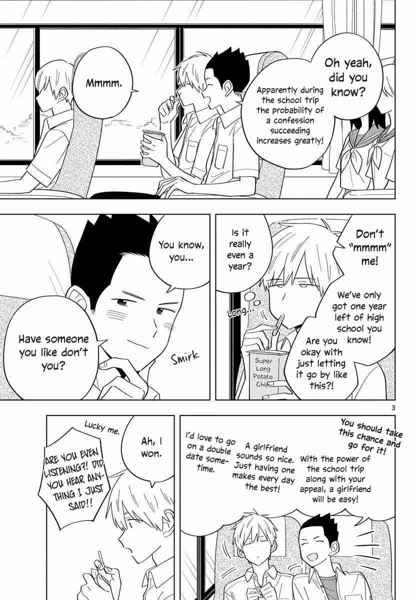 The Teacher Can Not Tell Me Love chapter 35 - page 3