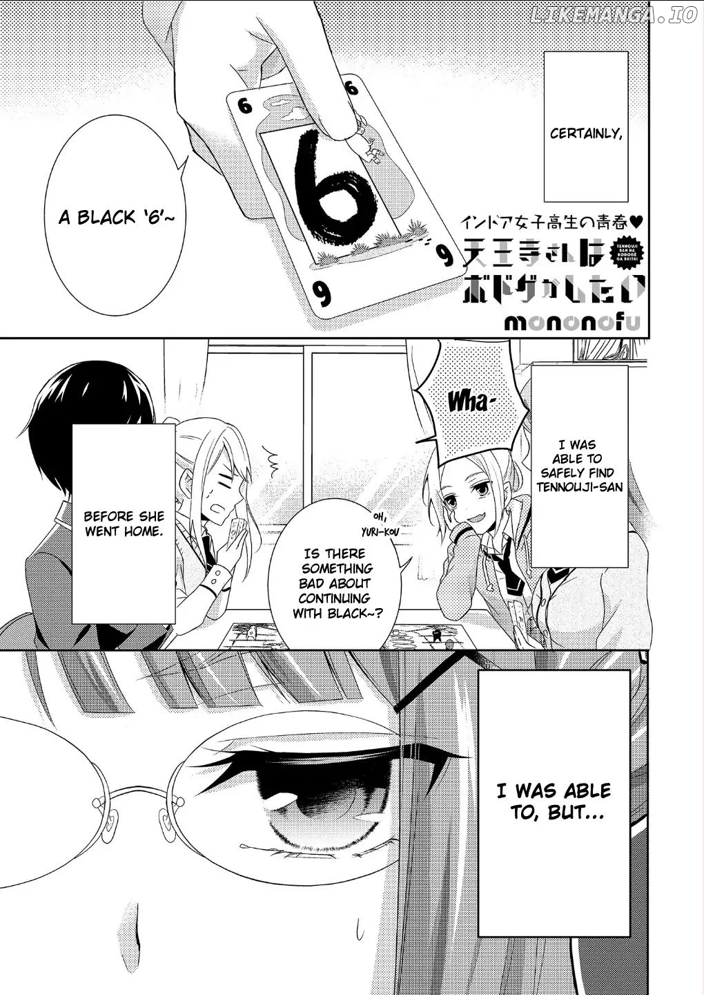 Tennouji-San Wants To Play Boardgames chapter 2 - page 1