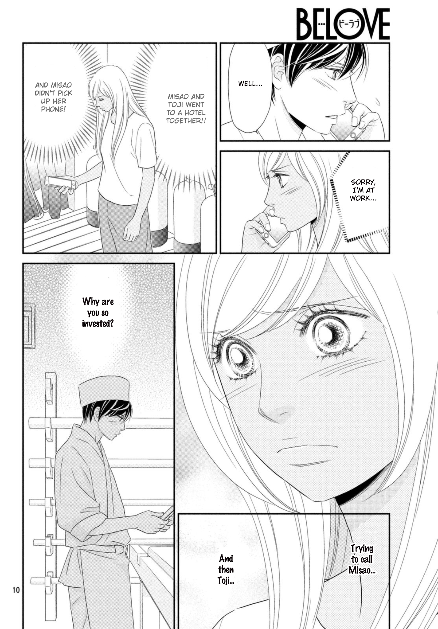 Peach Girl Next Chapter 27 - page 10