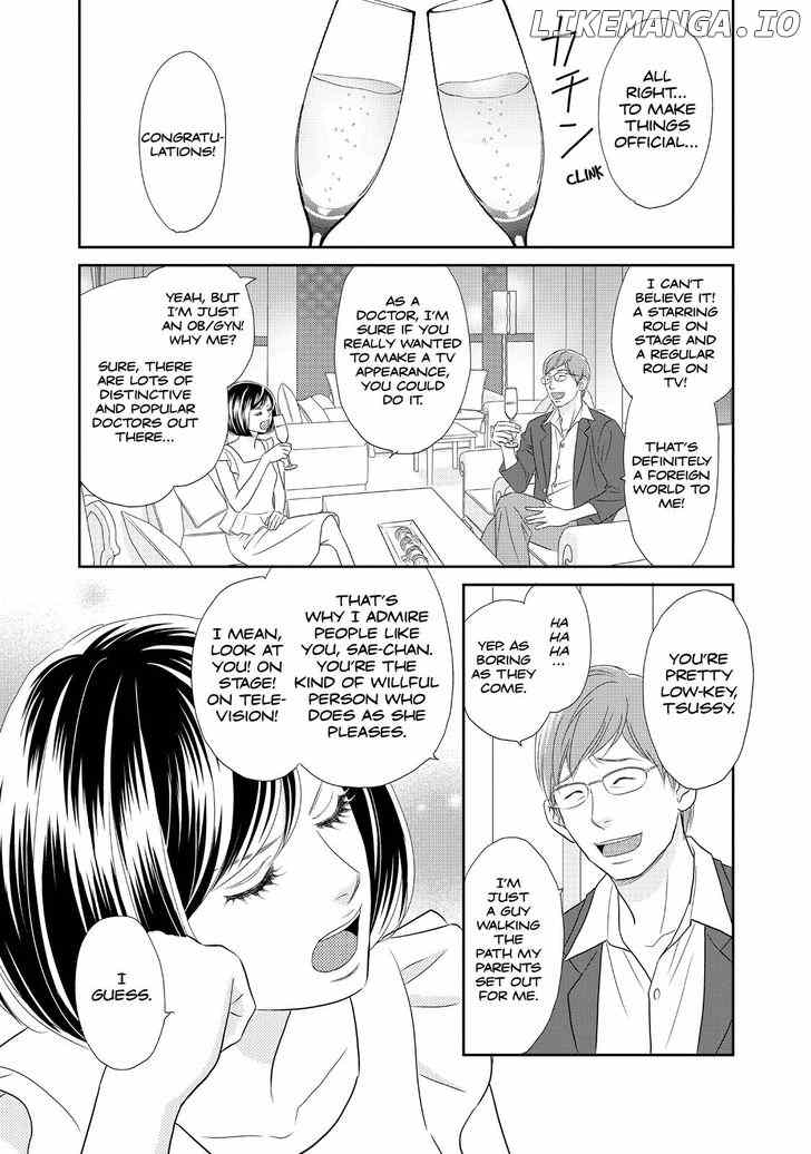 Peach Girl Next Chapter 7 - page 17