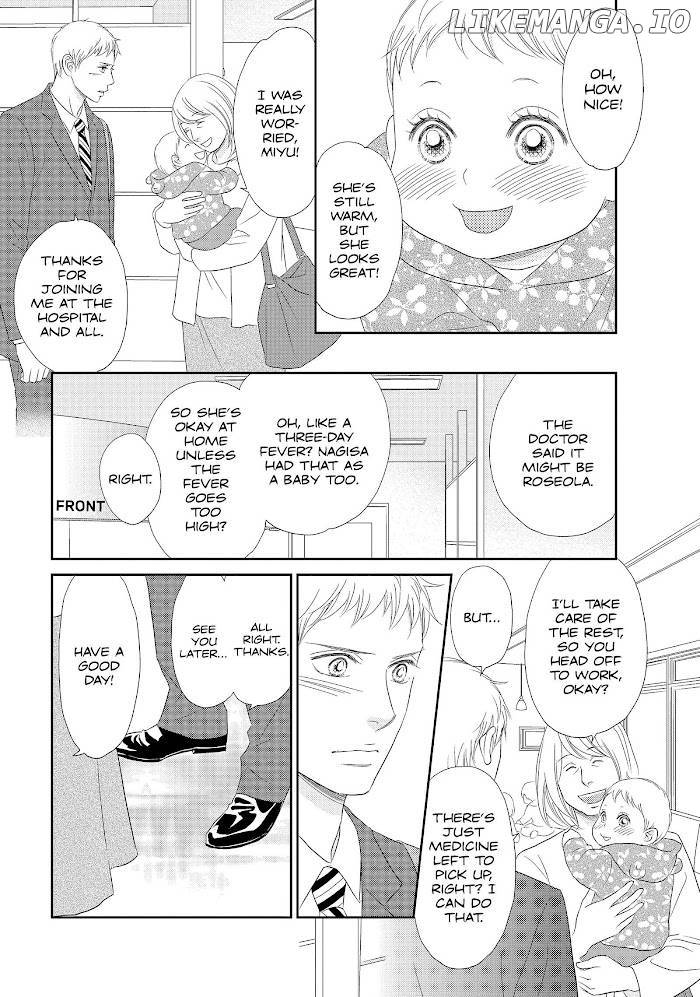 Peach Girl Next Chapter 46 - page 14