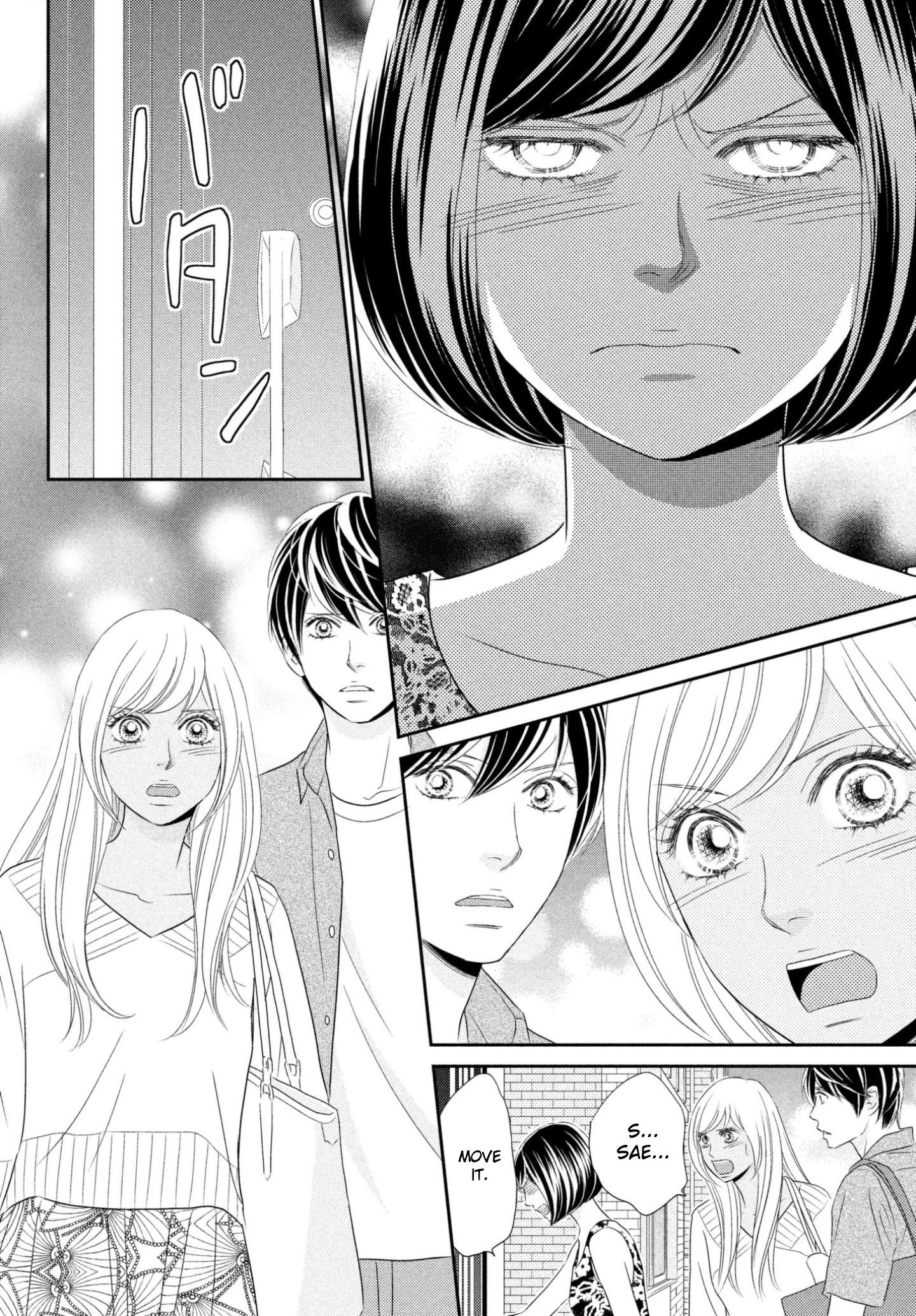 Peach Girl Next Chapter 28 - page 16