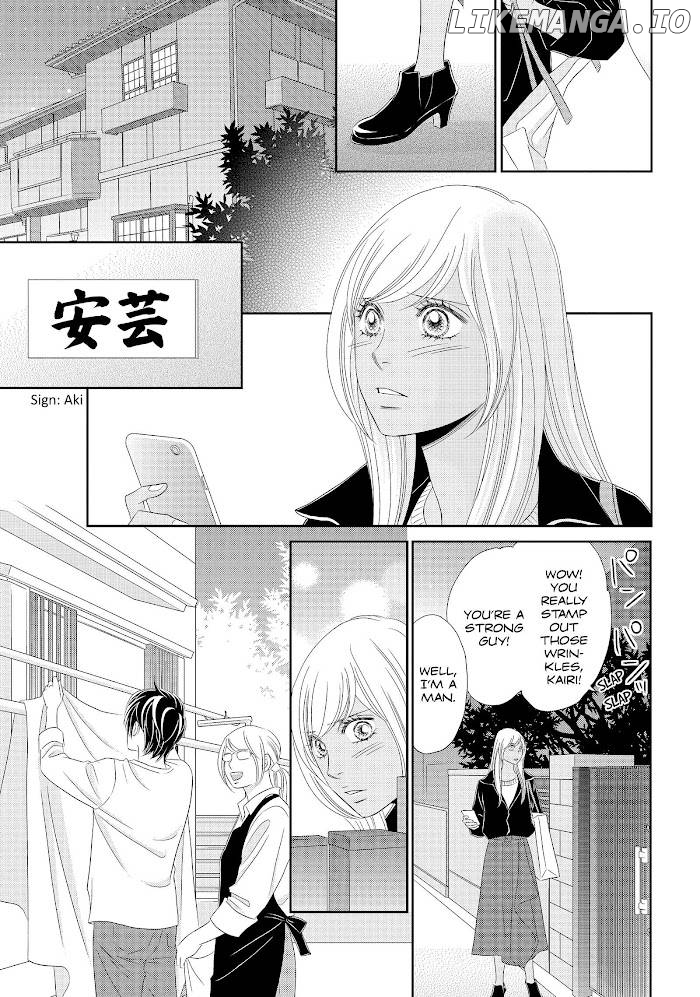 Peach Girl Next Chapter 45 - page 19