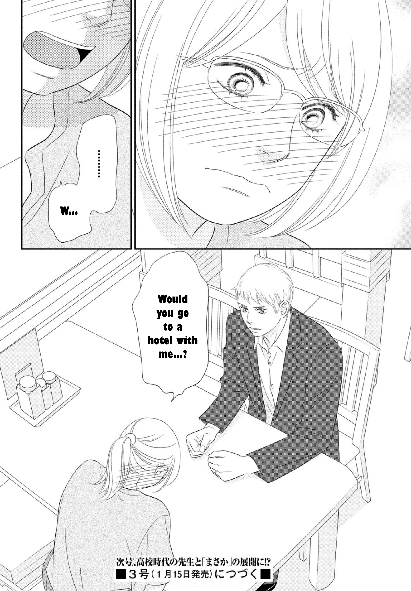 Peach Girl Next Chapter 25 - page 10