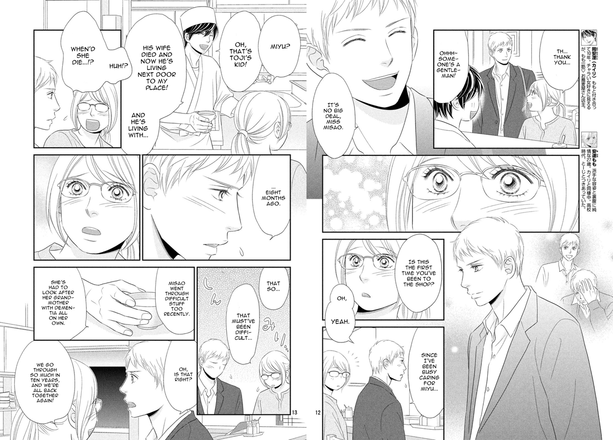 Peach Girl Next Chapter 25 - page 7