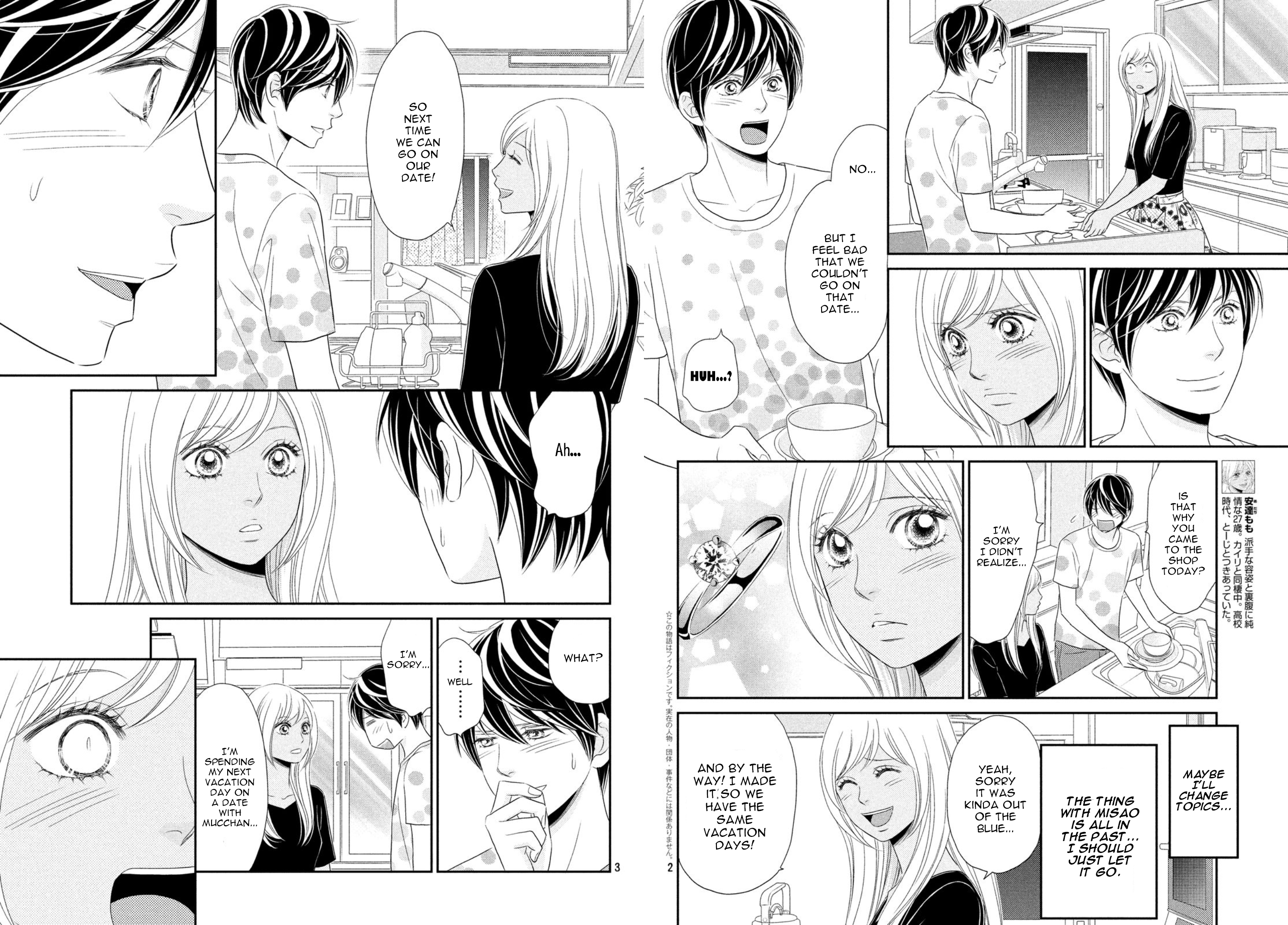 Peach Girl Next Chapter 24 - page 2