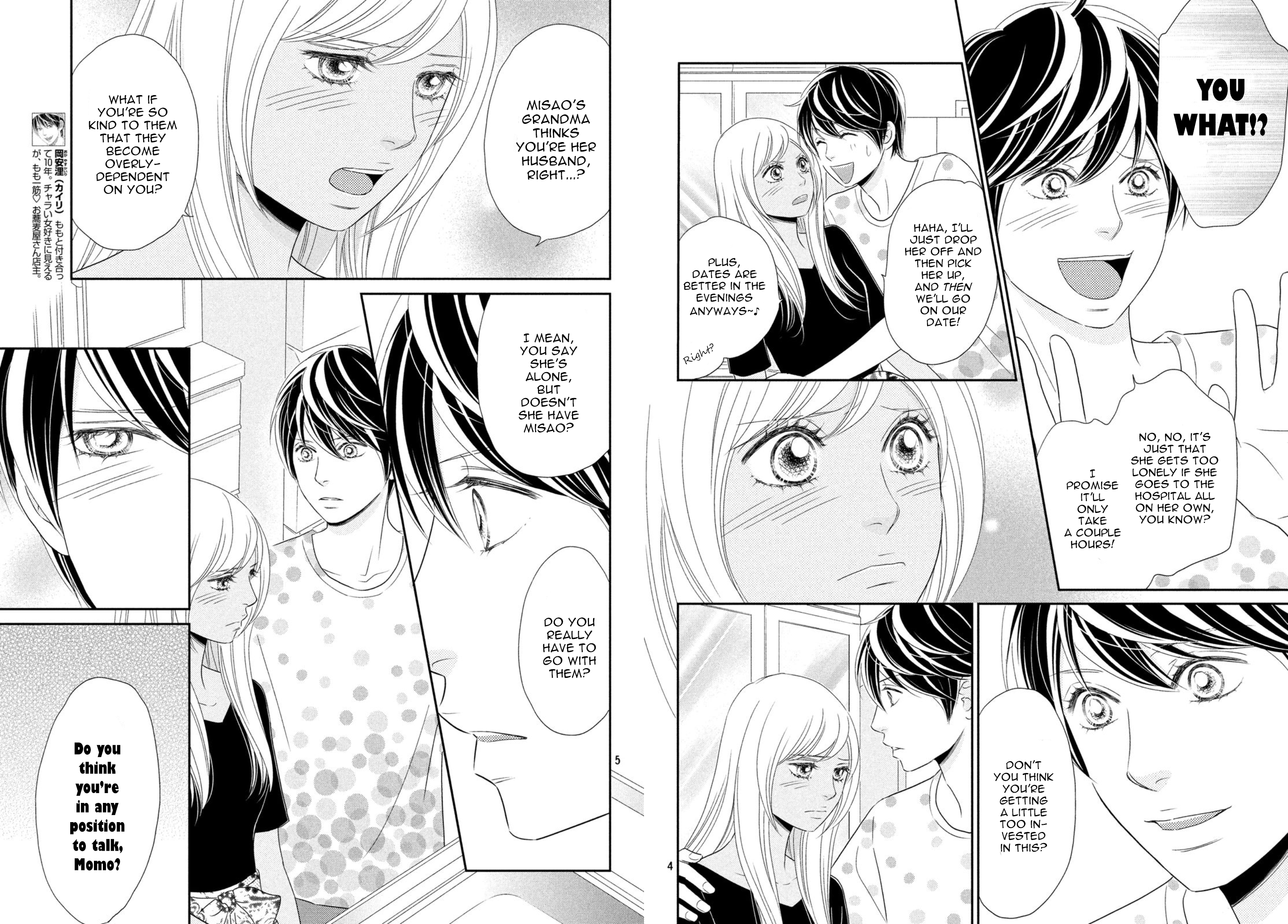 Peach Girl Next Chapter 24 - page 3