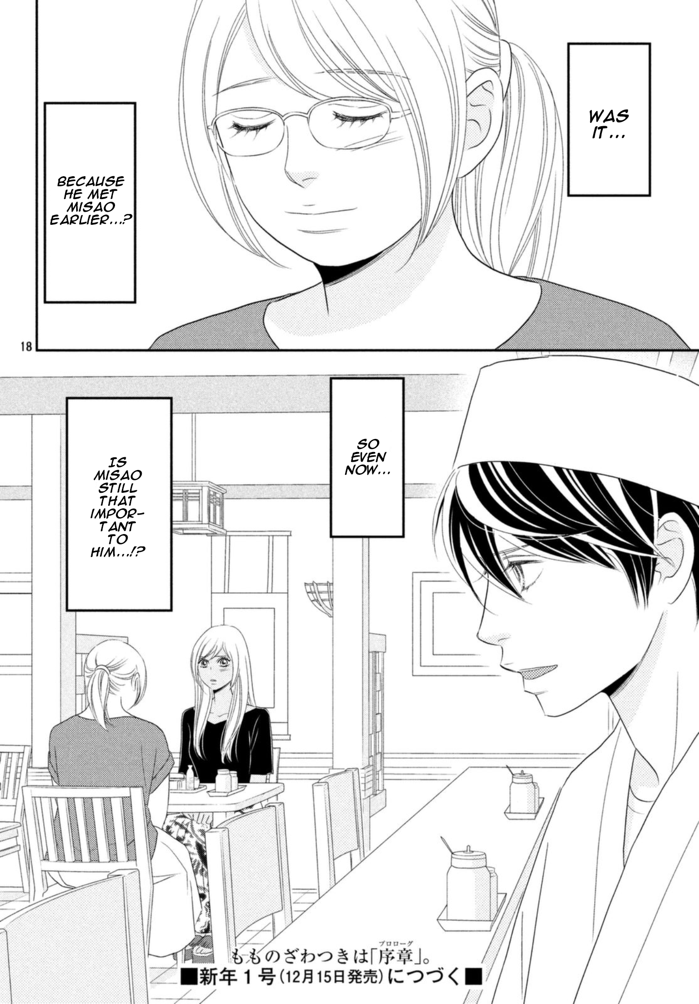 Peach Girl Next Chapter 23 - page 10