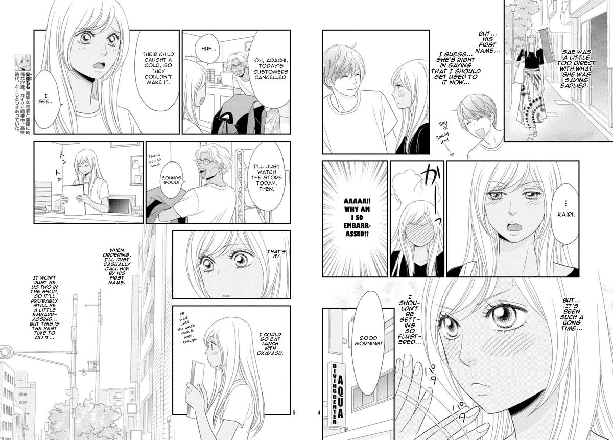 Peach Girl Next Chapter 23 - page 3