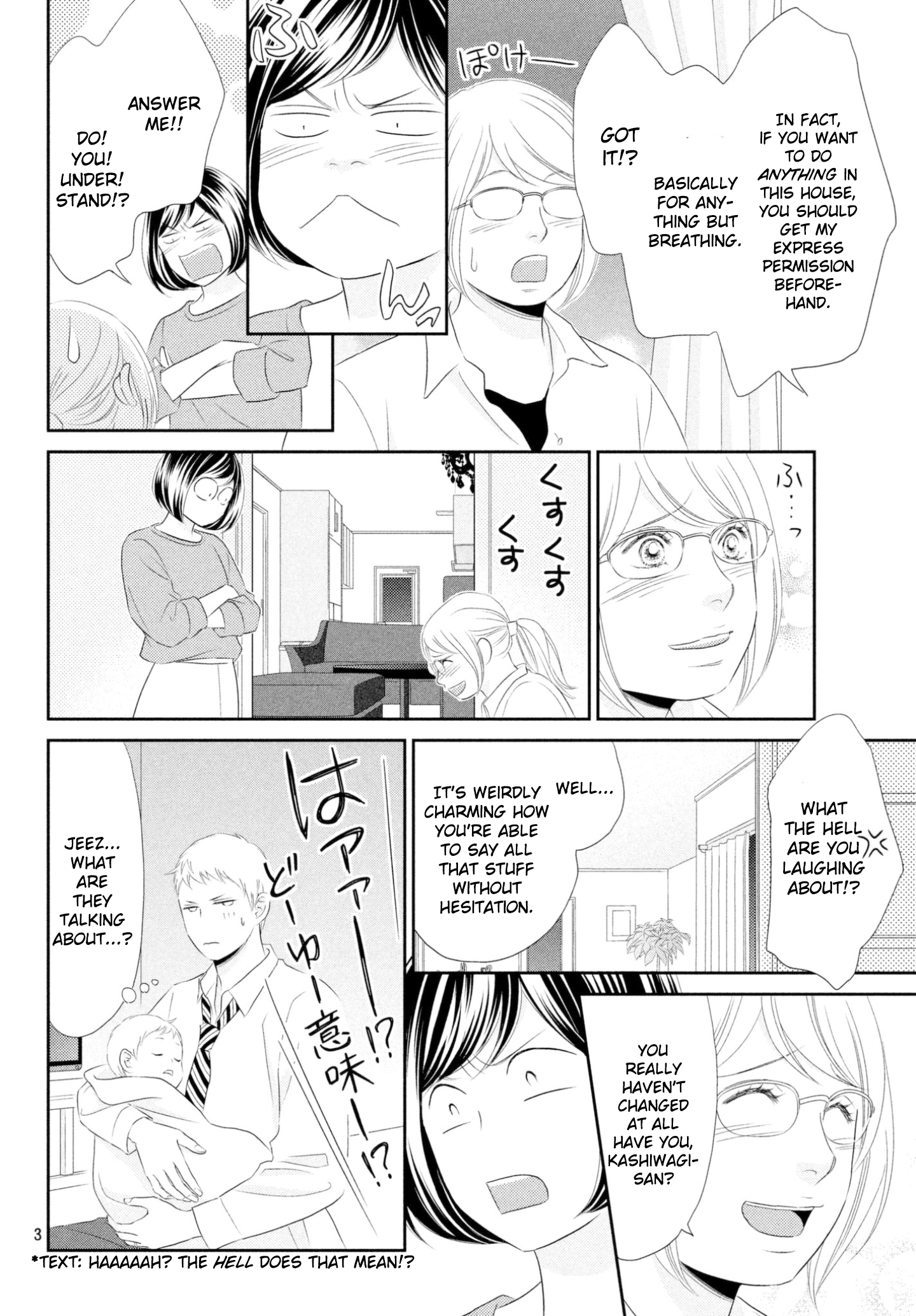 Peach Girl Next Chapter 41 - page 3