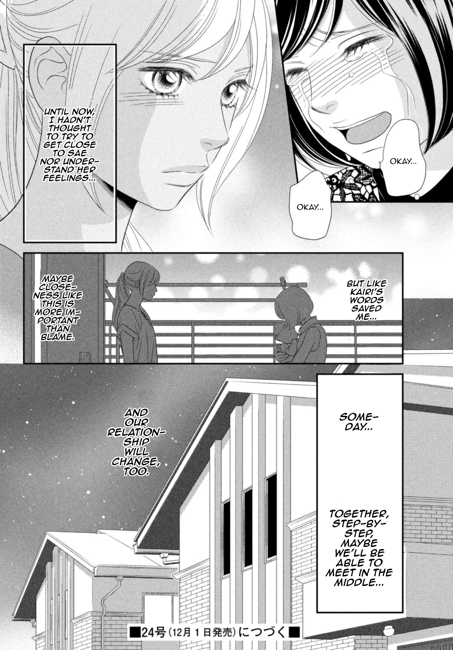 Peach Girl Next Chapter 22 - page 10