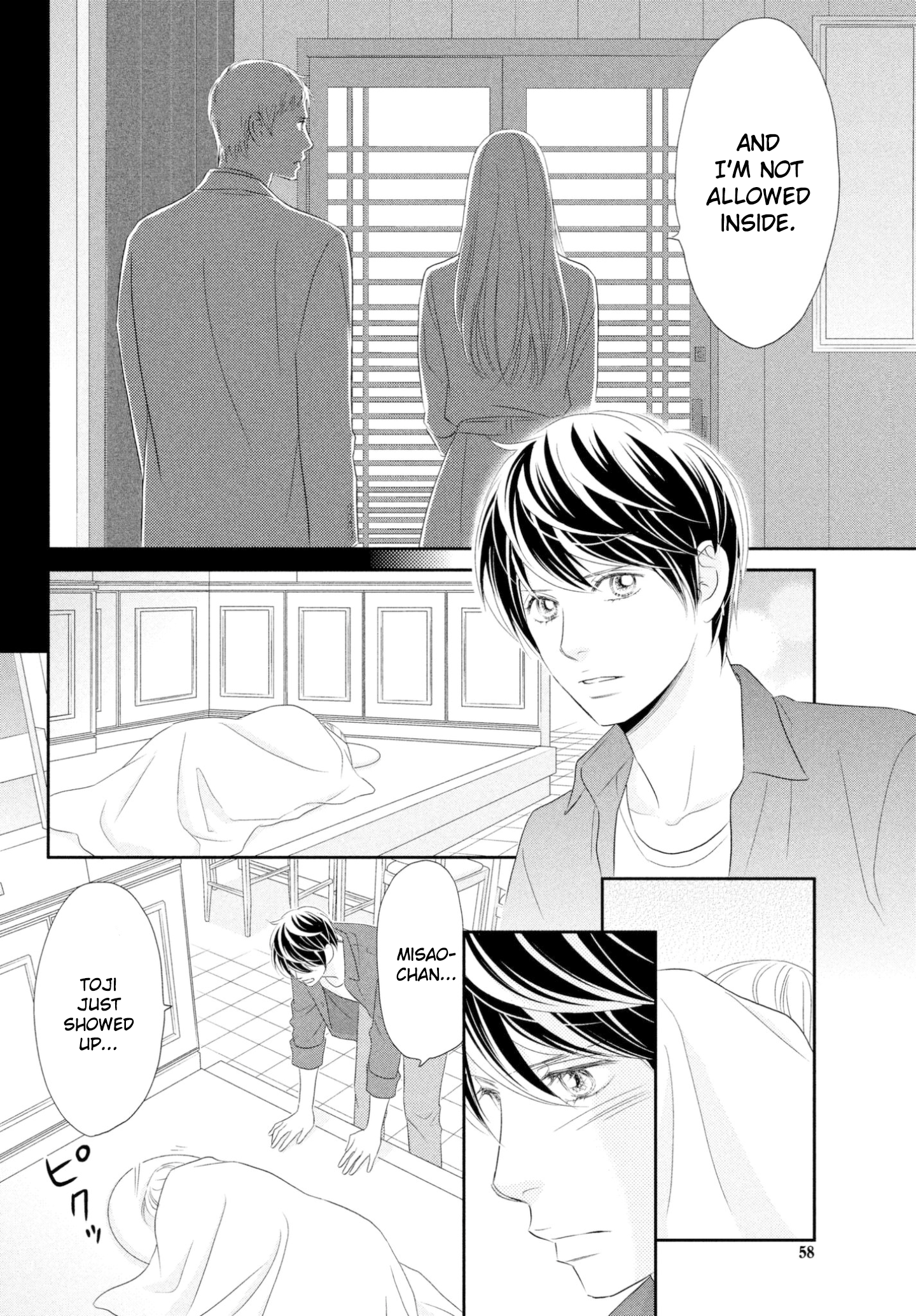 Peach Girl Next Chapter 39 - page 4