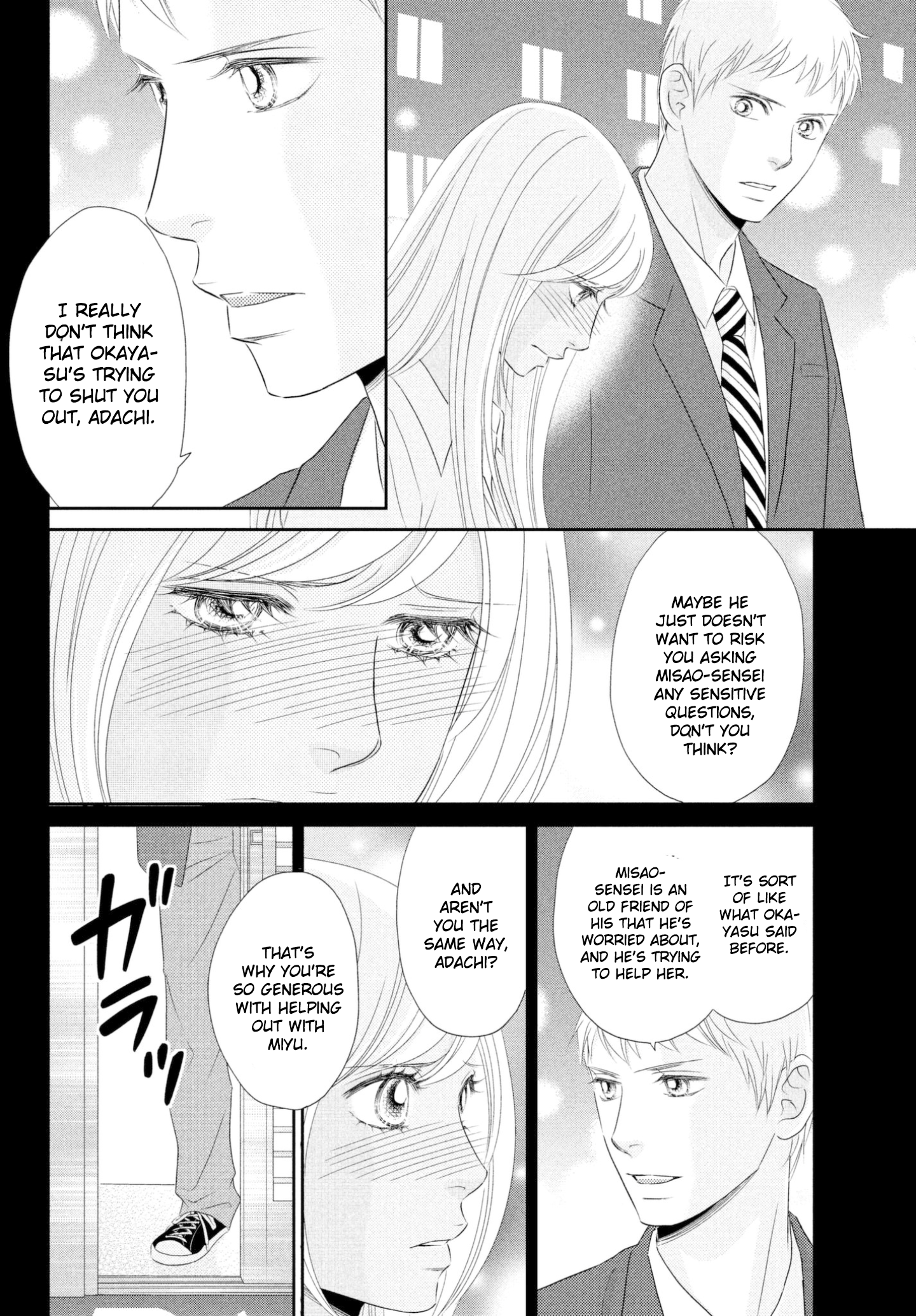 Peach Girl Next Chapter 39 - page 6