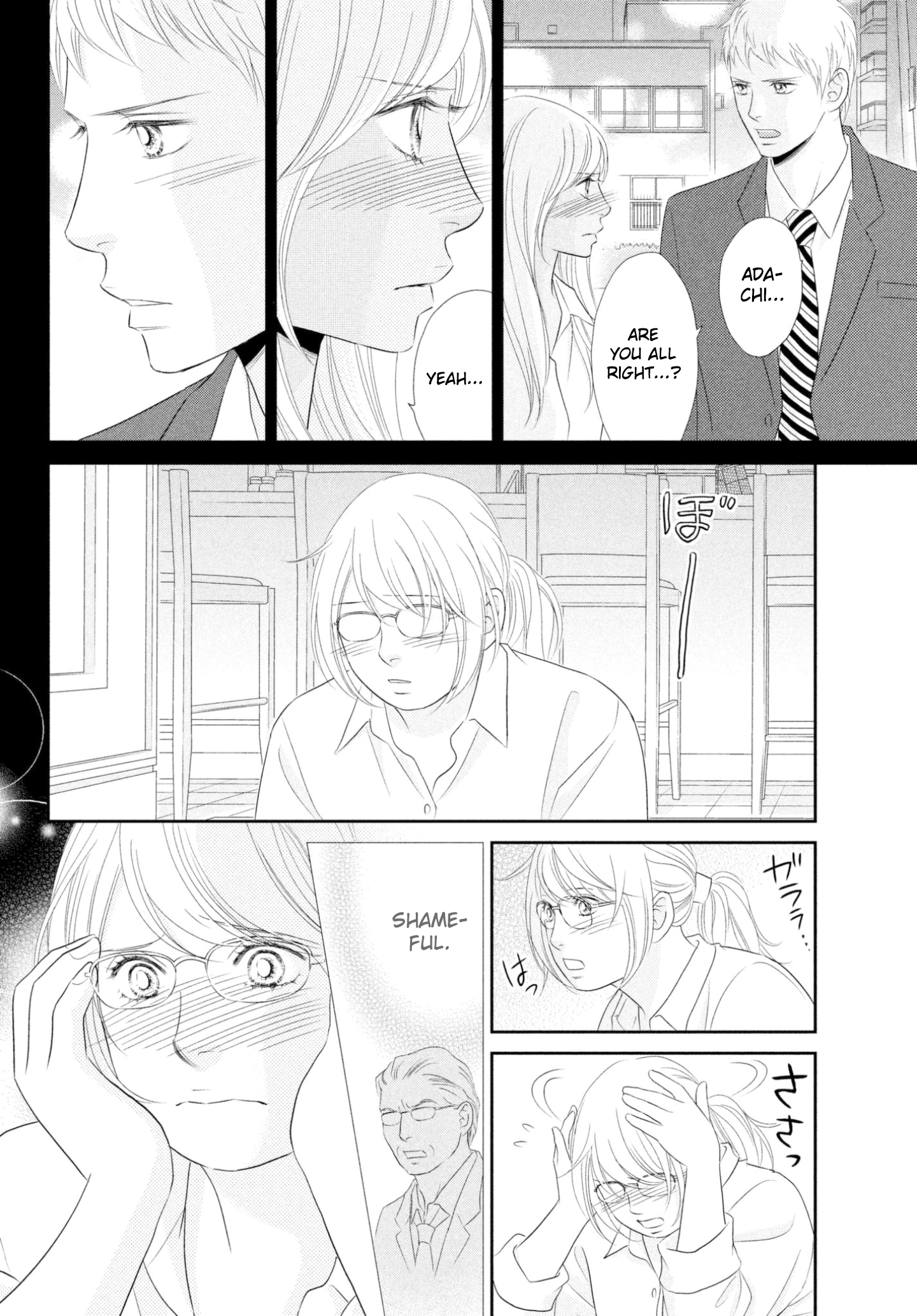 Peach Girl Next Chapter 39 - page 8