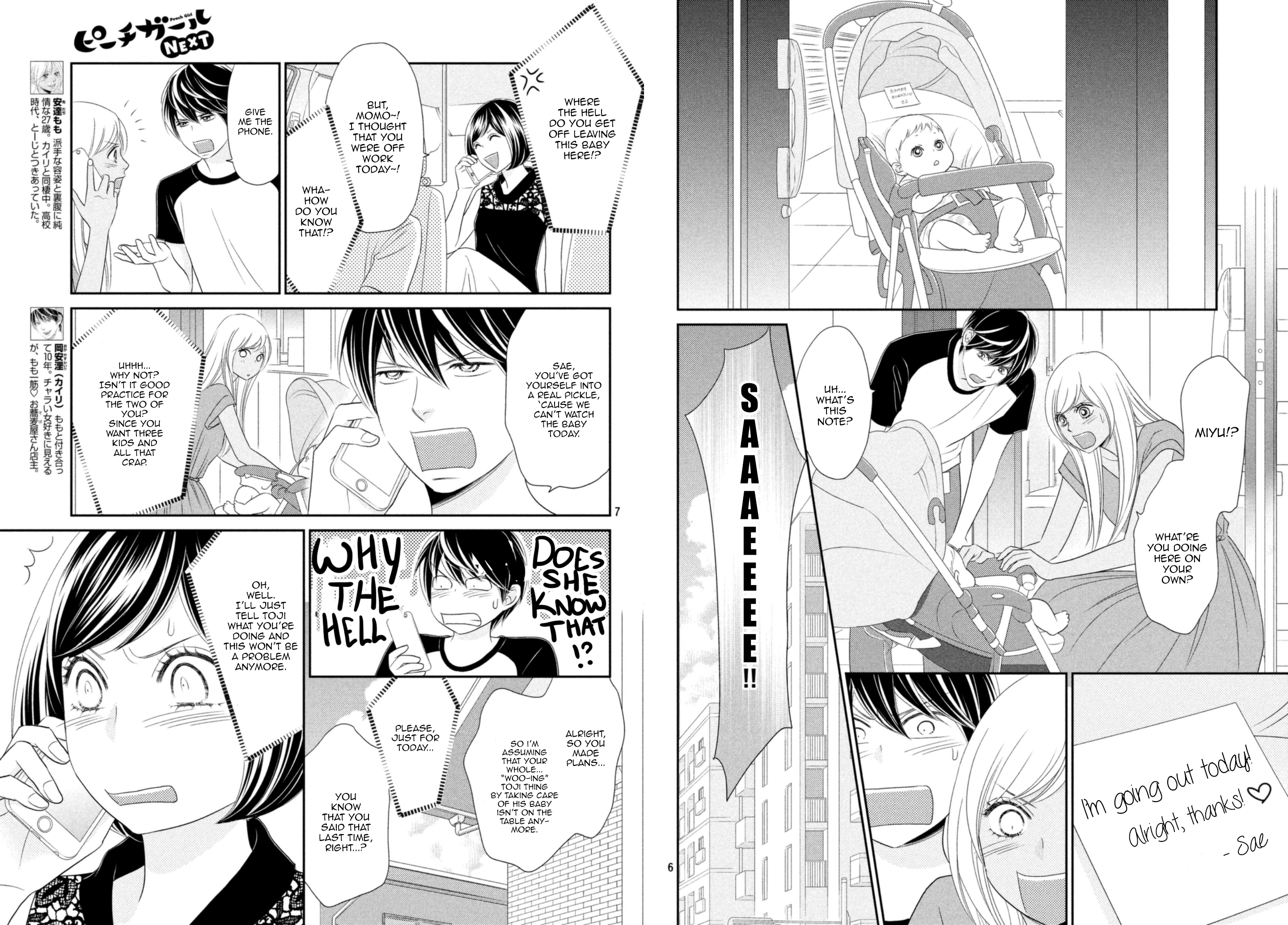 Peach Girl Next Chapter 20 - page 4