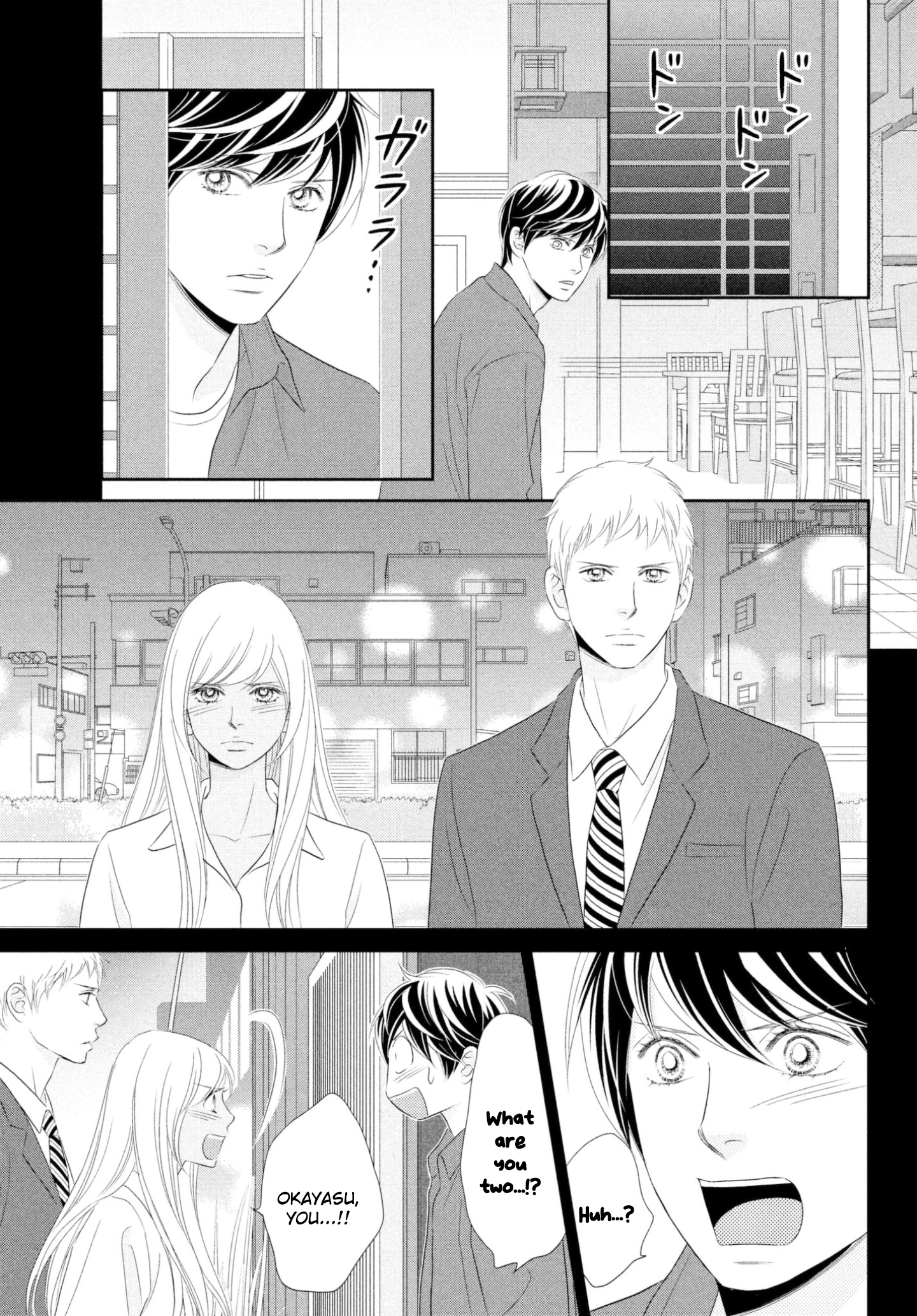 Peach Girl Next Chapter 38 - page 17