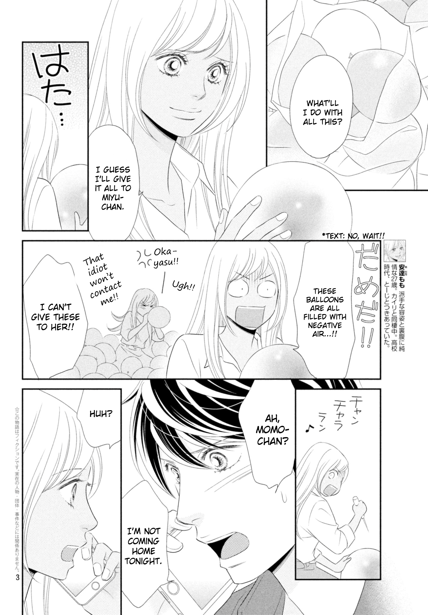 Peach Girl Next Chapter 38 - page 2