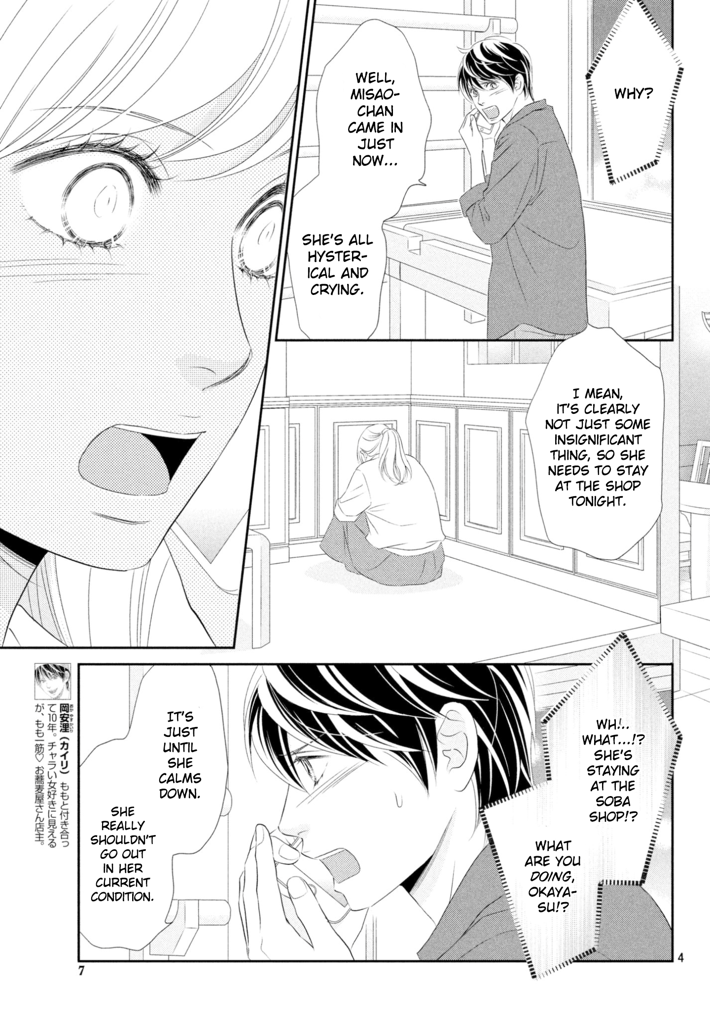 Peach Girl Next Chapter 38 - page 3