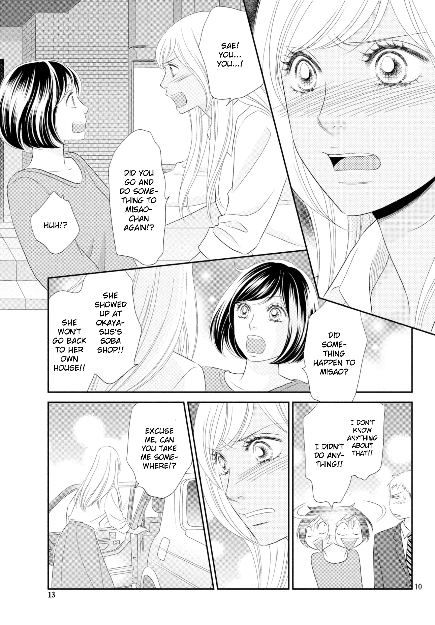 Peach Girl Next Chapter 38 - page 9