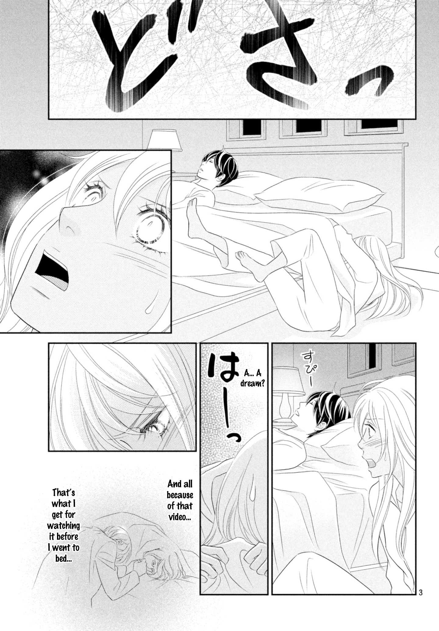 Peach Girl Next Chapter 36 - page 3