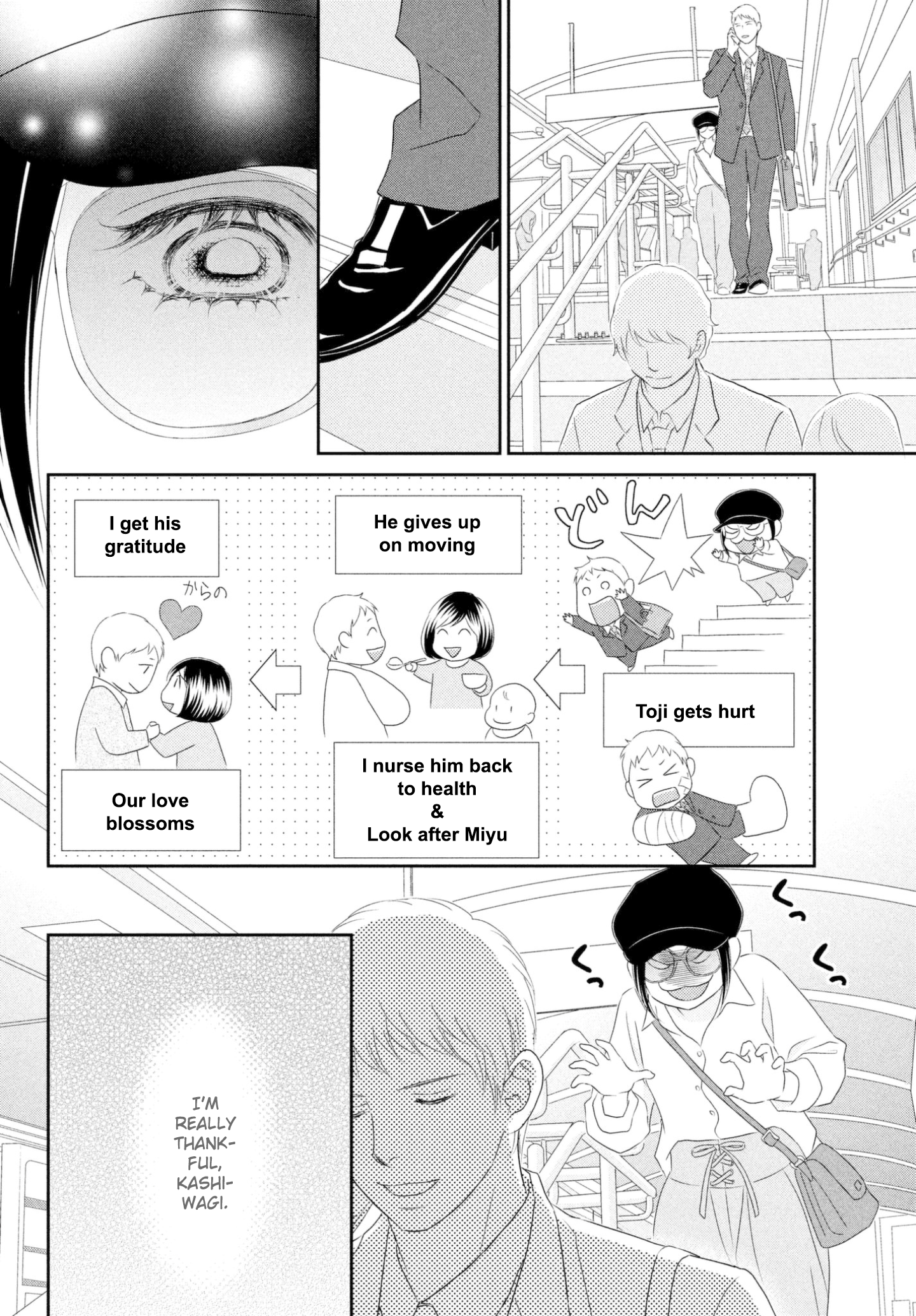 Peach Girl Next Chapter 36 - page 8