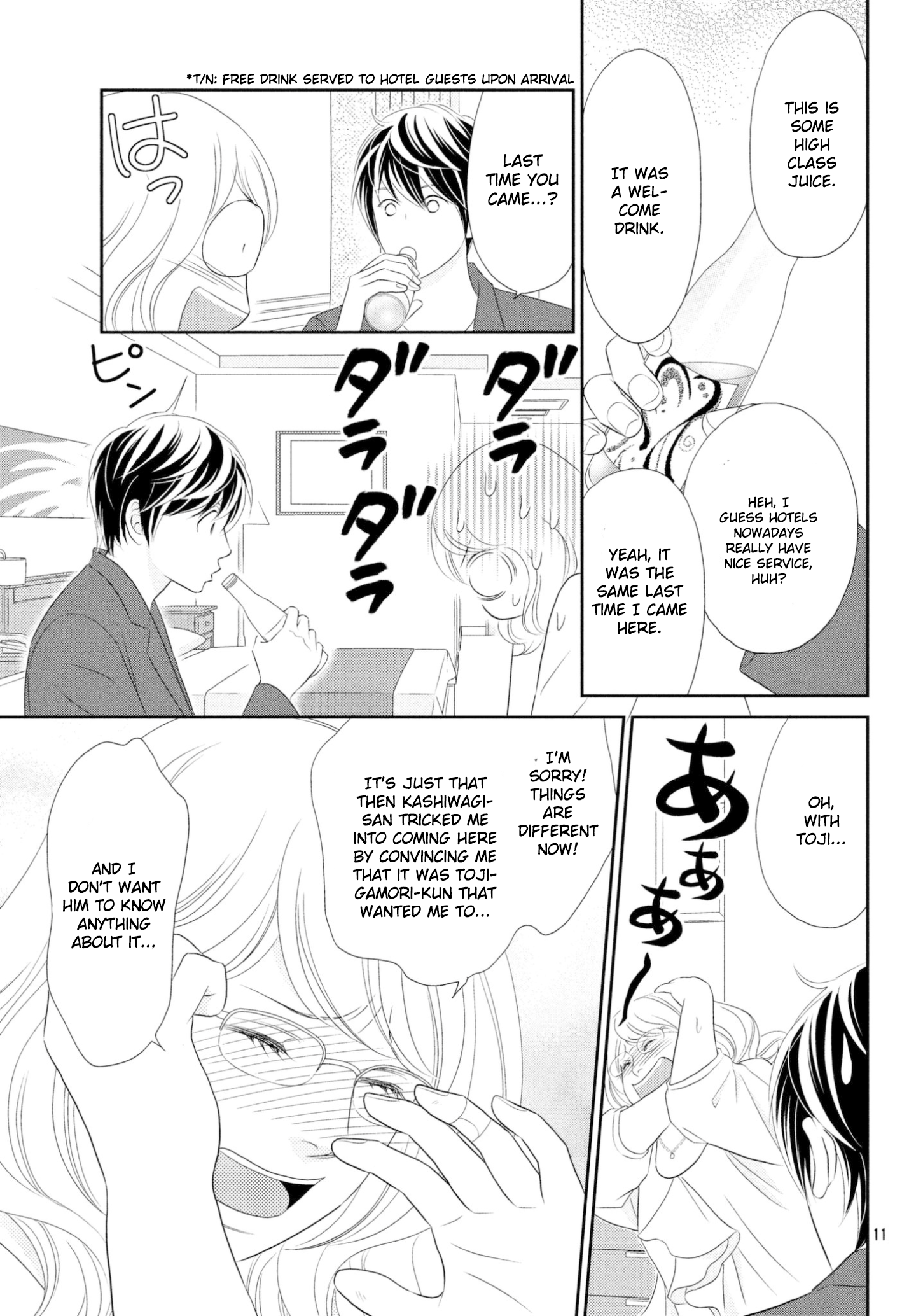 Peach Girl Next Chapter 34 - page 11