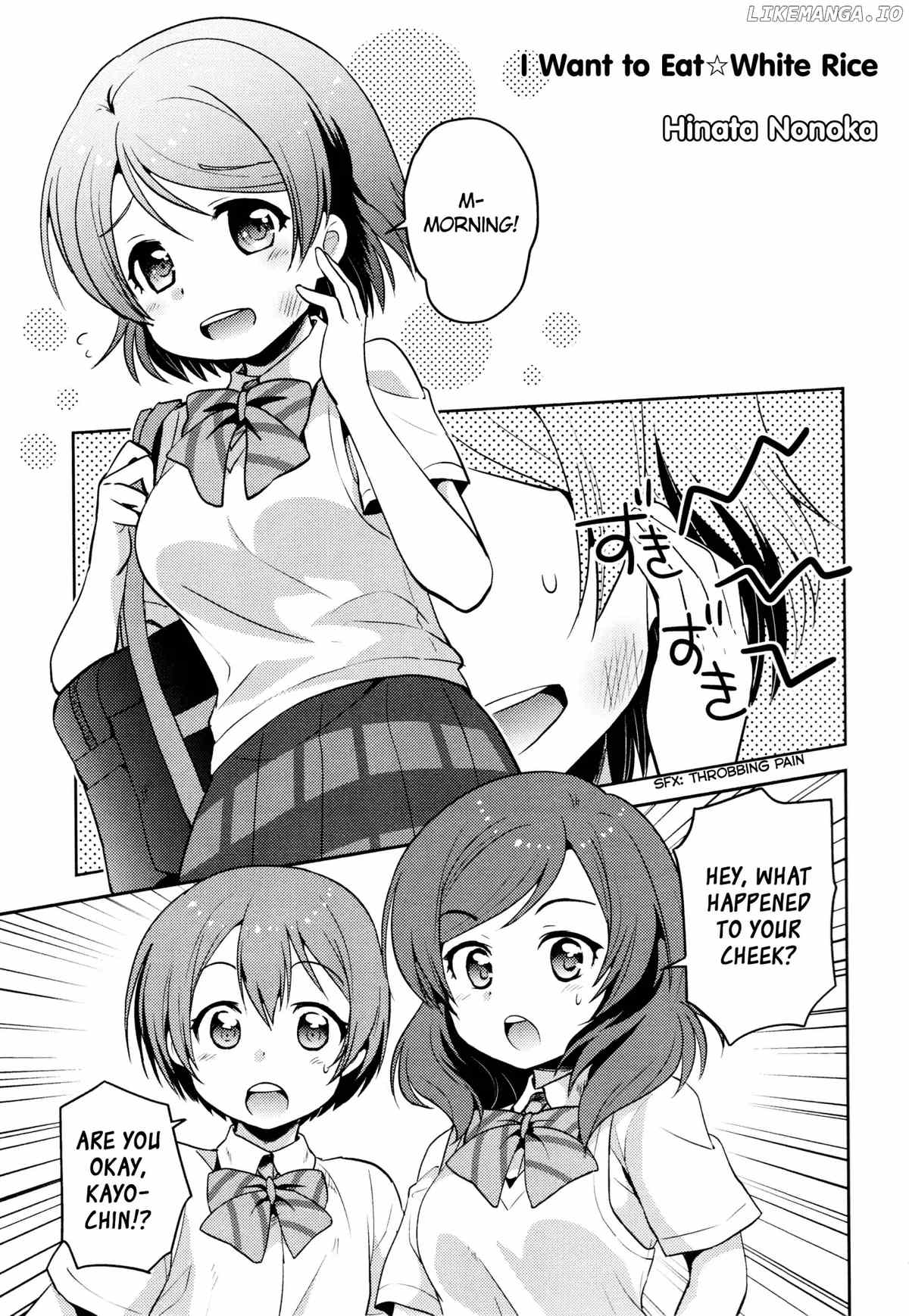 Love Live! Comic Anthology µ's Precious Days chapter 6 - page 1