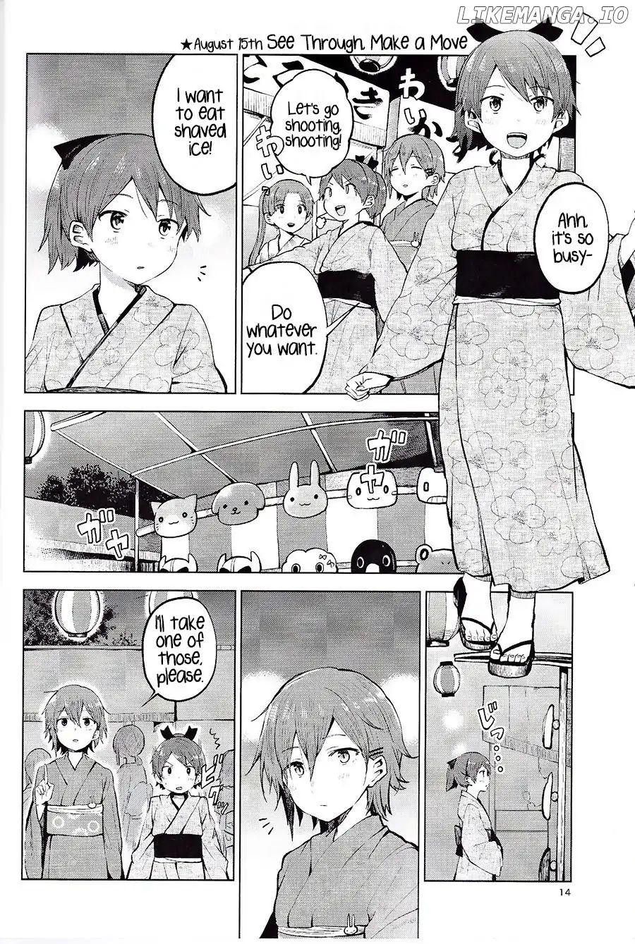 KanColle dj: Shikinami o Hisho ni Shitaku Naru Hon chapter 4 - page 13