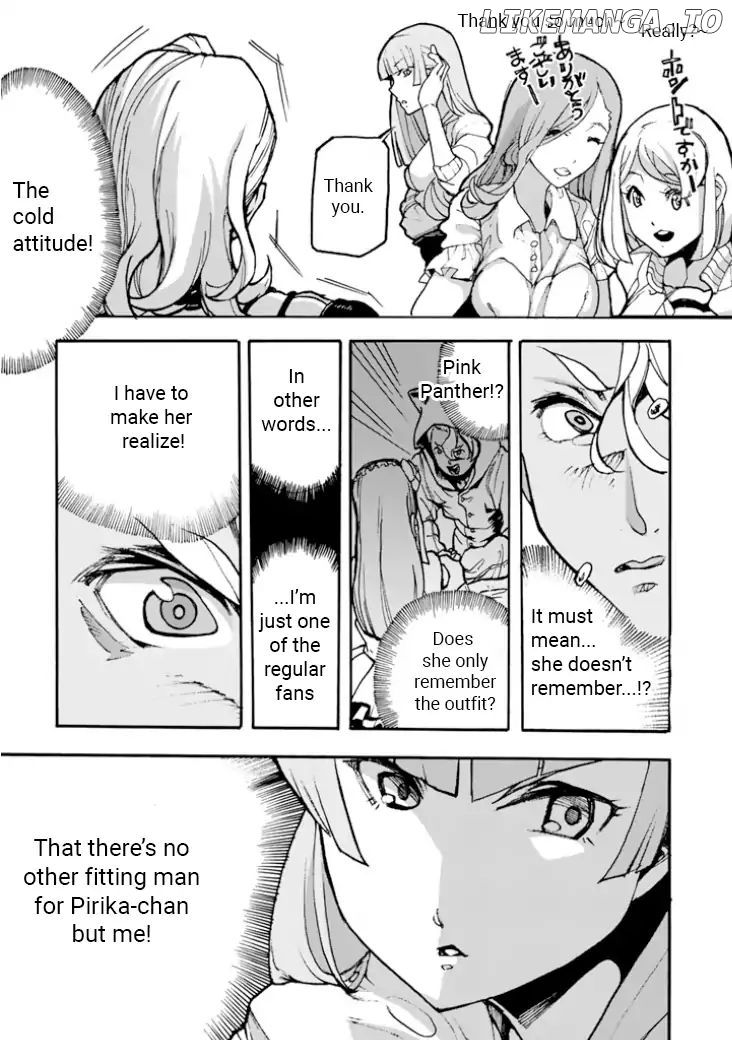 Macross Delta Side Story: Macross E chapter 1 - page 23