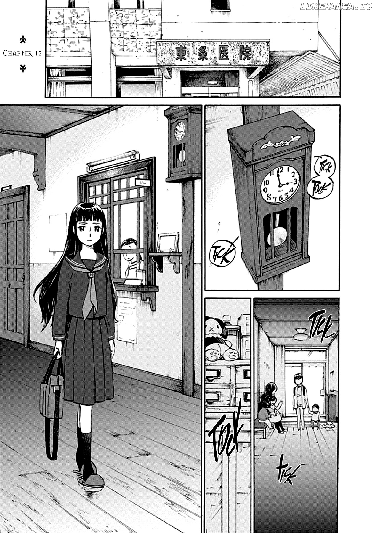 Kagami No Kojou chapter 12 - page 6