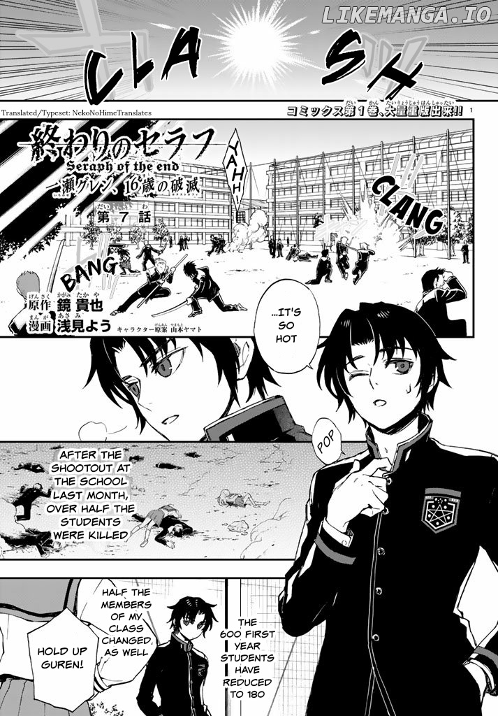 Owari no Seraph: Ichinose Guren, 16-Sai no Catastrophe chapter 7 - page 1