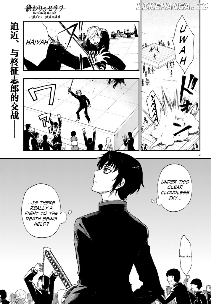 Owari no Seraph: Ichinose Guren, 16-Sai no Catastrophe chapter 5 - page 2