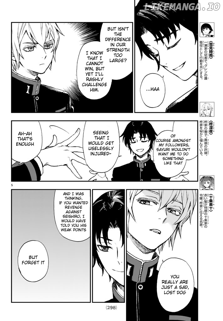 Owari no Seraph: Ichinose Guren, 16-Sai no Catastrophe chapter 5 - page 5