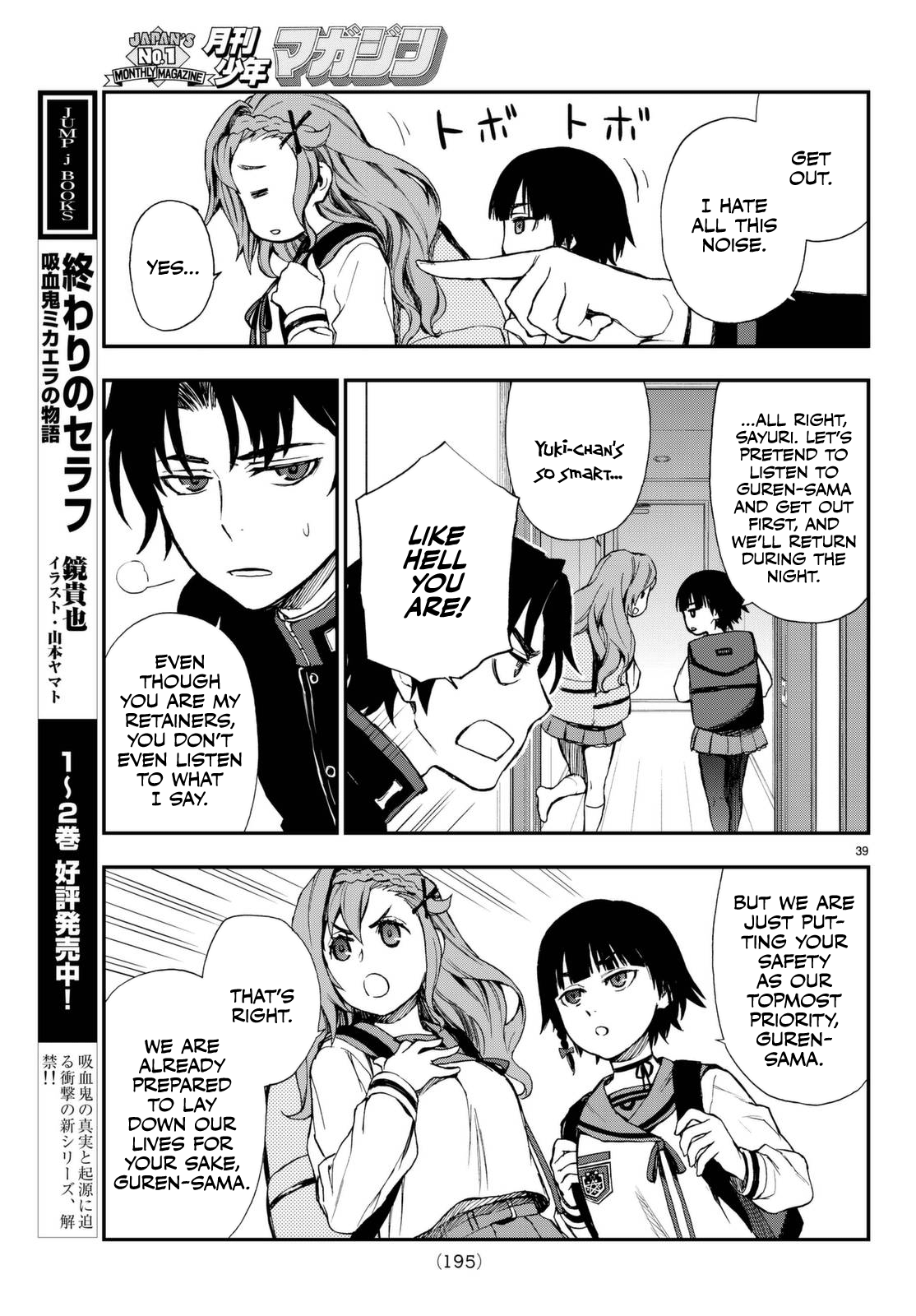 Owari no Seraph: Ichinose Guren, 16-Sai no Catastrophe chapter 2 - page 39