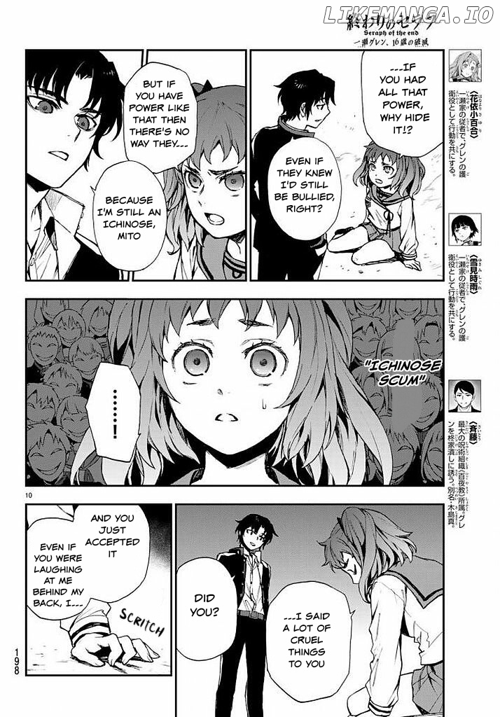 Owari no Seraph: Ichinose Guren, 16-Sai no Catastrophe chapter 9 - page 10