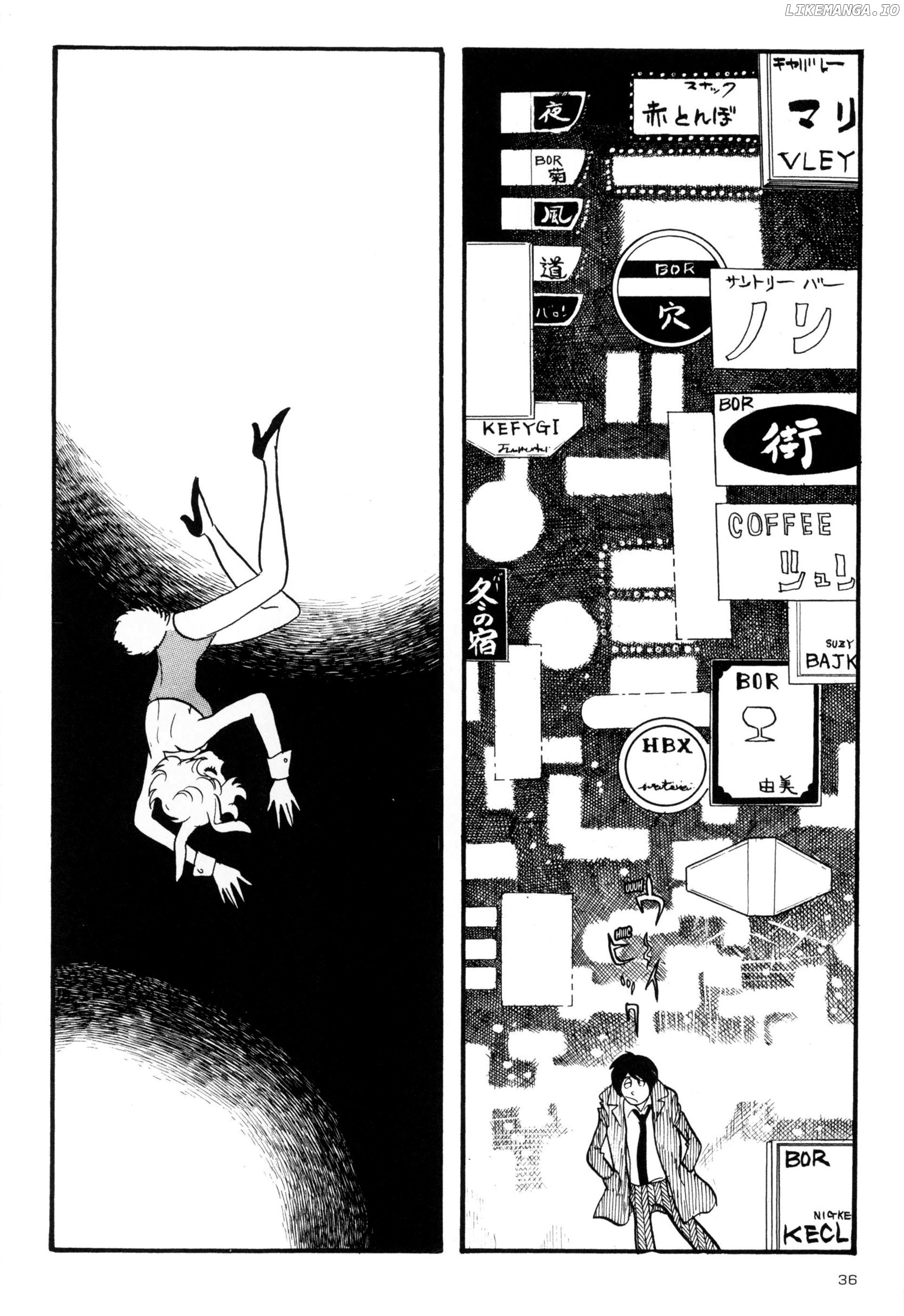 Forbidden Ishinomori chapter 2 - page 2