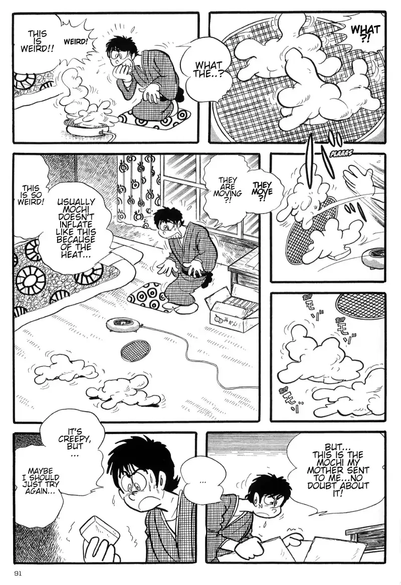 Forbidden Ishinomori chapter 5 - page 5