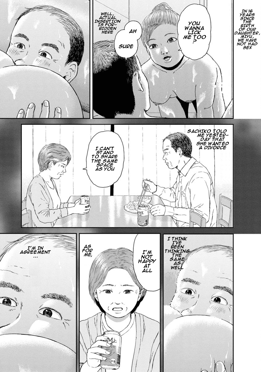 High Position chapter 1 - page 7