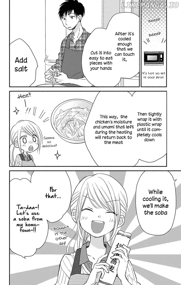 What My Neighbor is Eating - Wishful chapter 1 - page 15