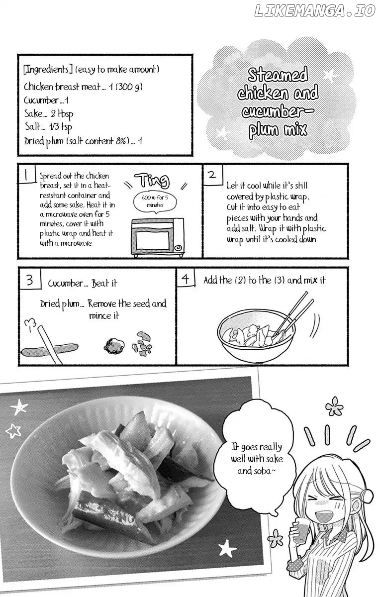 What My Neighbor is Eating - Wishful chapter 1 - page 33