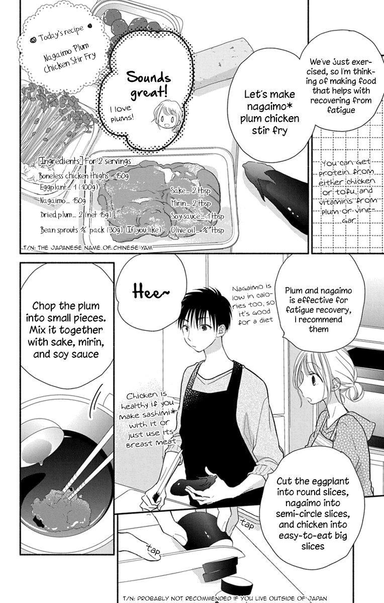 What My Neighbor is Eating - Wishful chapter 23 - page 11