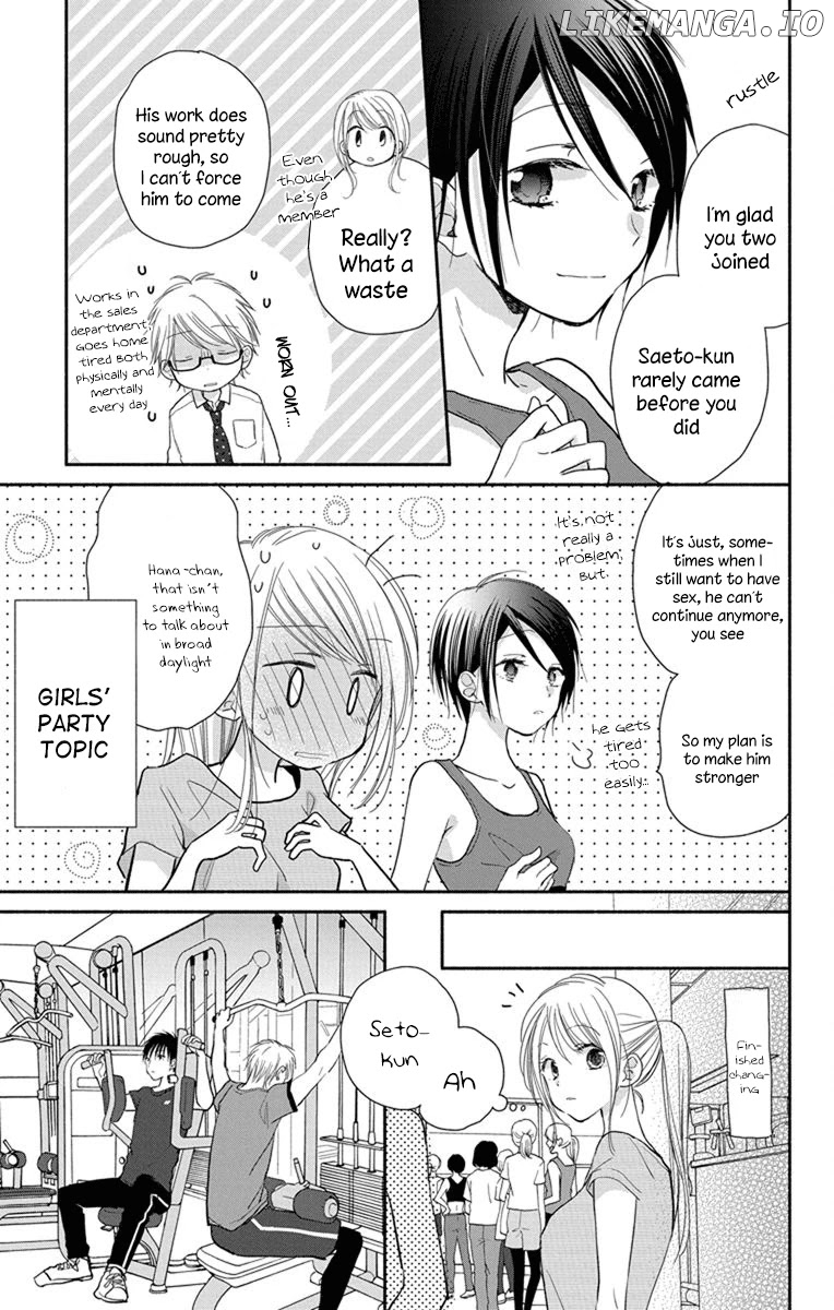 What My Neighbor is Eating - Wishful chapter 23 - page 16