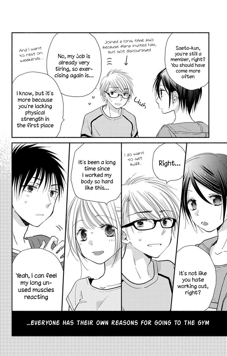 What My Neighbor is Eating - Wishful chapter 23 - page 5