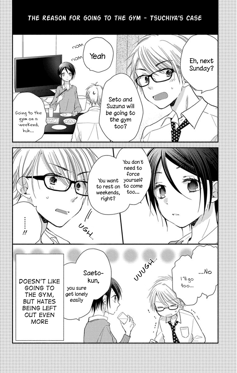 What My Neighbor is Eating - Wishful chapter 23 - page 9