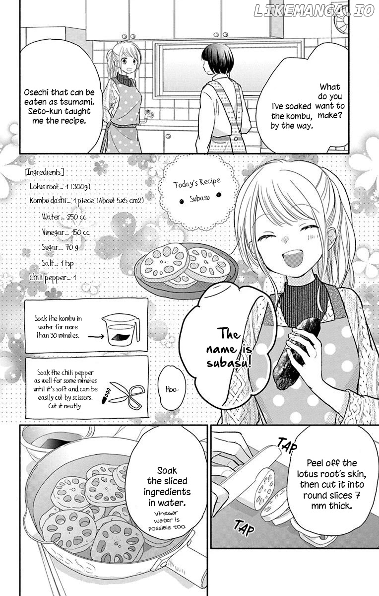 What My Neighbor is Eating - Wishful chapter 25 - page 10