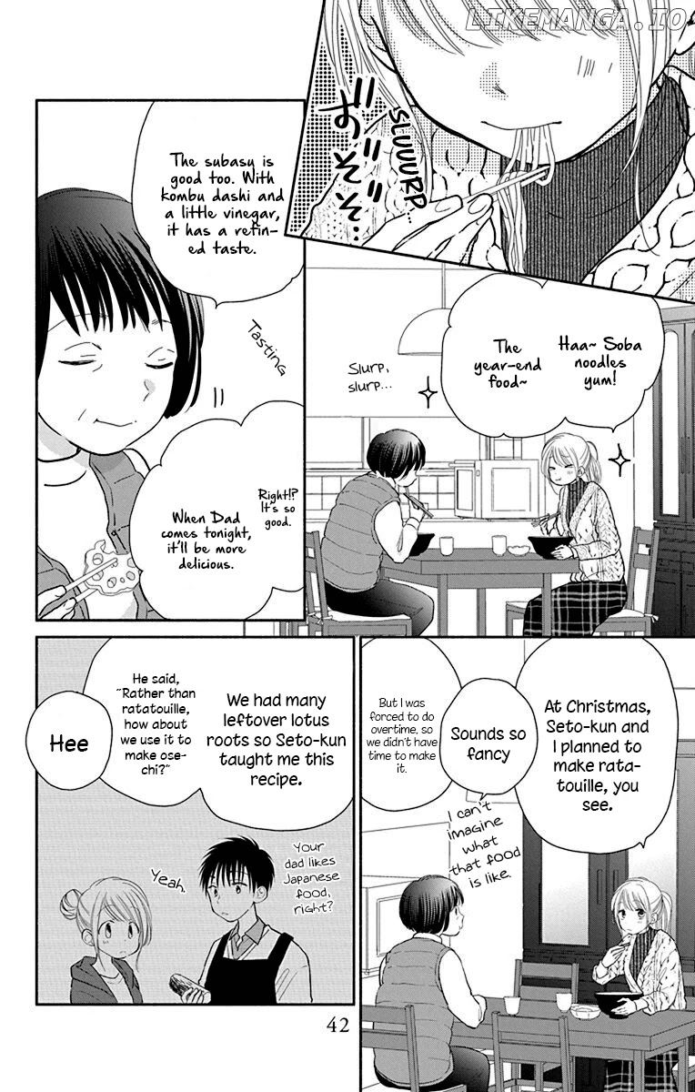 What My Neighbor is Eating - Wishful chapter 25 - page 14