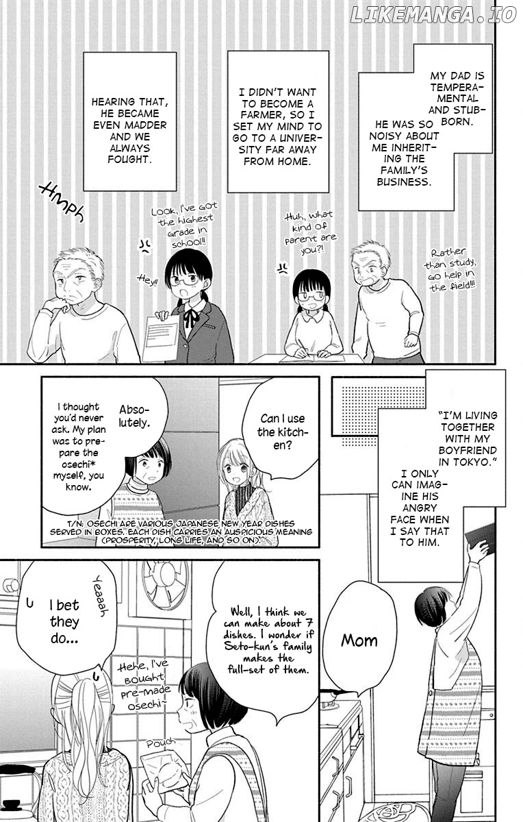 What My Neighbor is Eating - Wishful chapter 25 - page 9