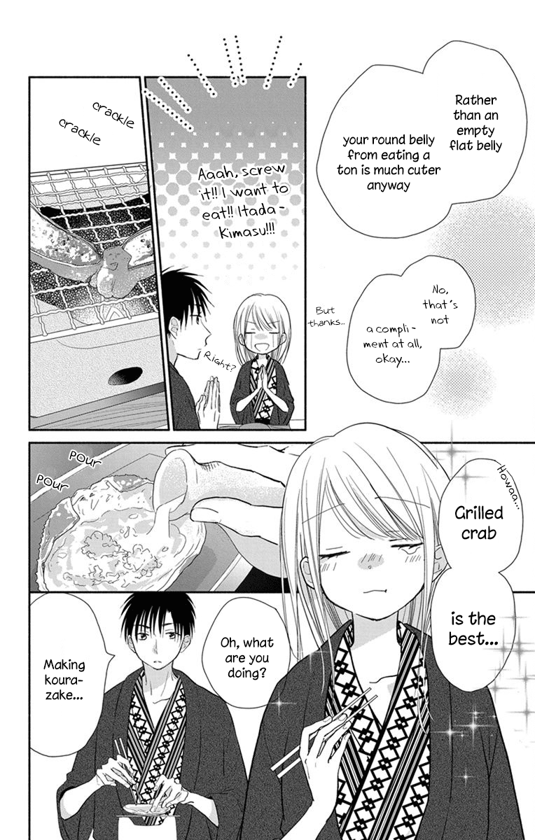 What My Neighbor is Eating - Wishful chapter 21 - page 29